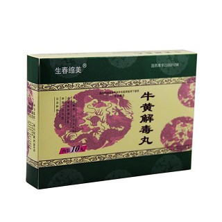 牛黃解毒丸(生春縮美) 牛黃解毒丸(生春縮美)