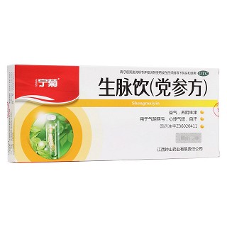 生脈飲（黨參方）(寧菊)