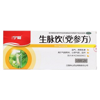 生脈飲（黨參方）價(jià)格
