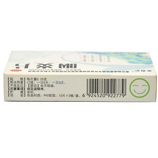 咽炎片價格 咽炎片價格