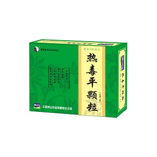 熱毒平顆粒(鐘山) 熱毒平顆粒(鐘山)