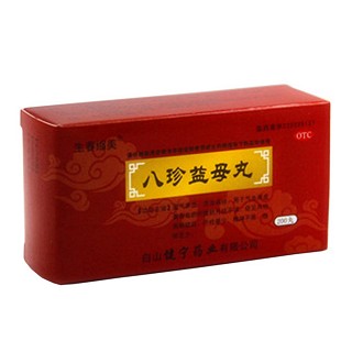 八珍益母丸 八珍益母丸