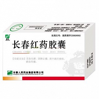 長春紅藥膠囊(嘉恒)