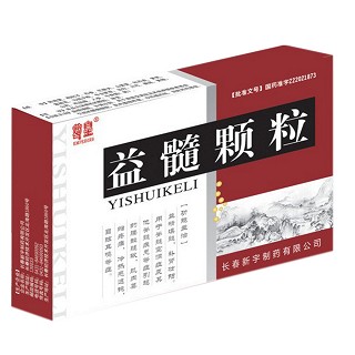 益髓顆粒(尊皇)
