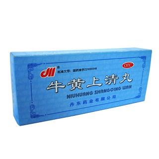 牛黃上清丸 牛黃上清丸