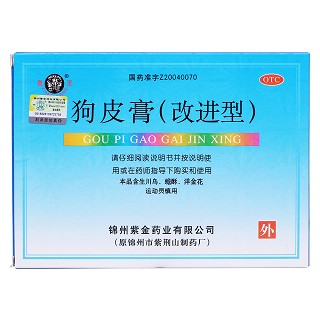 狗皮膏(改進(jìn)型)價格 狗皮膏(改進(jìn)型)價格