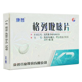 格列吡嗪片價(jià)格 格列吡嗪片價(jià)格