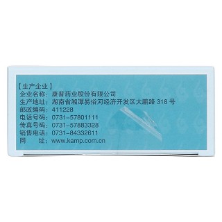 痛風(fēng)舒片(0.32g*36s) 痛風(fēng)舒片(0.32g*36s)