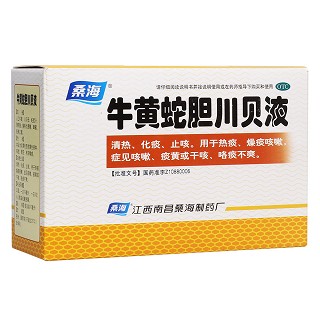 牛黃蛇膽川貝液 牛黃蛇膽川貝液