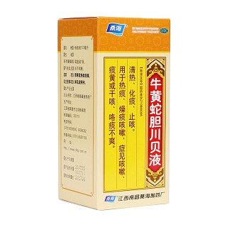牛黃蛇膽川貝液 牛黃蛇膽川貝液