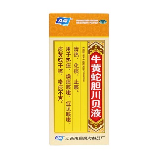 牛黃蛇膽川貝液價格 牛黃蛇膽川貝液價格