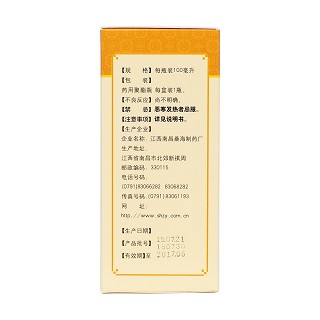 牛黃蛇膽川貝液(100ml) 牛黃蛇膽川貝液(100ml)