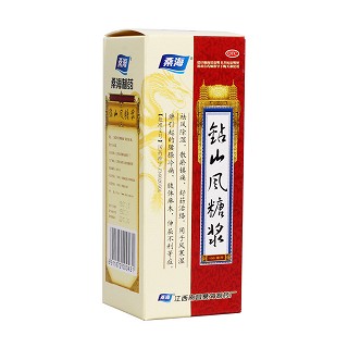 鉆山風(fēng)糖漿(桑海)