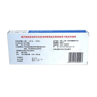 感冒疏風(fēng)丸(9g*10s) 感冒疏風(fēng)丸(9g*10s)