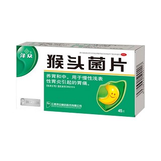 猴頭菌片(澤眾) 猴頭菌片(澤眾)