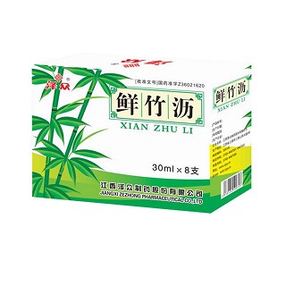 鮮竹瀝(澤眾) 鮮竹瀝(澤眾)