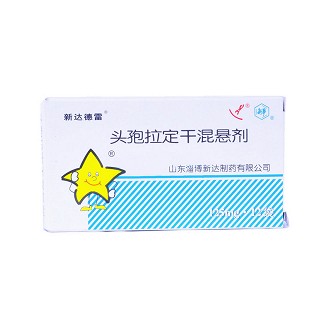 頭孢拉定干混懸劑(新達(dá)德雷) 頭孢拉定干混懸劑(新達(dá)德雷)