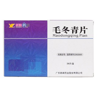 毛冬青片價格 毛冬青片價格