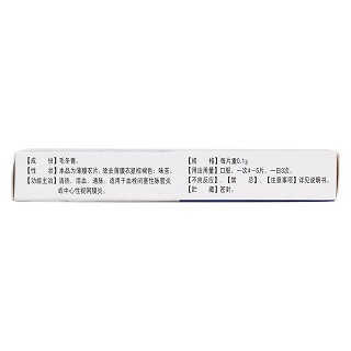 毛冬青片(新峰) 毛冬青片(新峰)