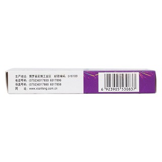 毛冬青片(0.1g*36片/盒) 毛冬青片(0.1g*36片/盒)