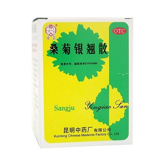 桑菊銀翹散(昆明中藥)