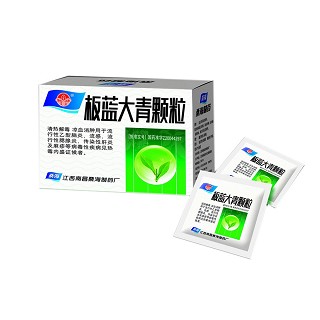 板藍大青顆粒(桑海) 板藍大青顆粒(桑海)
