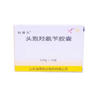 頭孢羥氨芐膠囊(仙逢久) 頭孢羥氨芐膠囊(仙逢久)