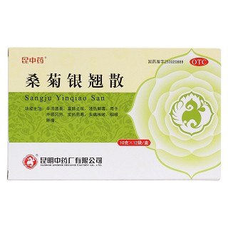 桑菊銀翹散價格 桑菊銀翹散價格