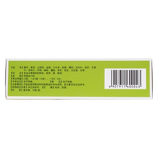 桑菊銀翹散(昆明中藥) 桑菊銀翹散(昆明中藥)