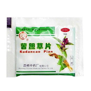 苦膽草片(昆明中藥)