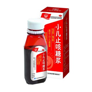 小兒止咳糖漿(桑海)