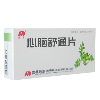 心腦舒通片(敖東)