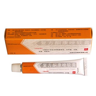 復(fù)方酮康唑軟膏(中丹) 復(fù)方酮康唑軟膏(中丹)