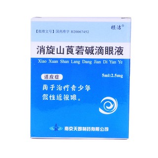消旋山莨菪堿滴眼液(天朗)