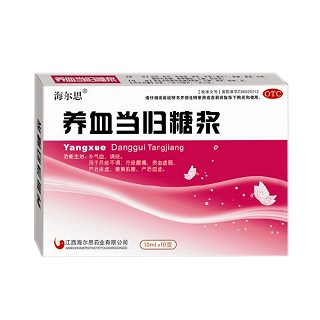 養(yǎng)血當歸糖漿 養(yǎng)血當歸糖漿