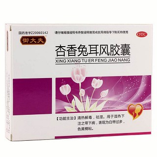 杏香兔耳風(fēng)膠囊(御大夫)