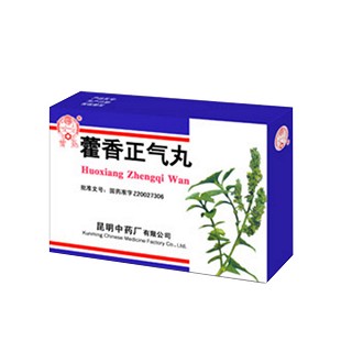 藿香正氣丸(昆明中藥) 藿香正氣丸(昆明中藥)
