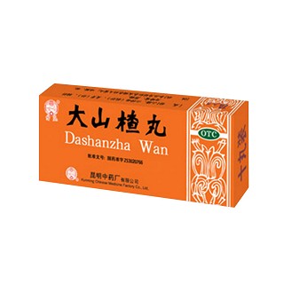 大山楂丸(昆明中藥)