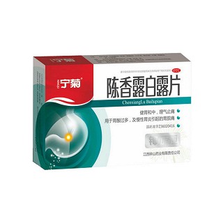 陳香露白露片 陳香露白露片