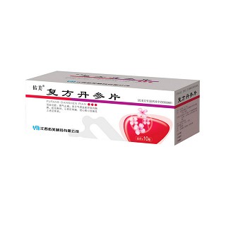 復(fù)方丹參片(佑美)