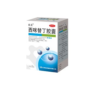 西咪替丁膠囊(佑美)