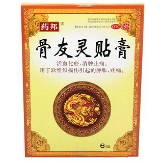 骨友靈貼膏(吉安三力)