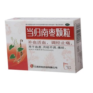 當歸南棗顆粒 當歸南棗顆粒