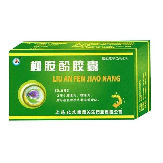 柳胺酚膠囊(北杰關(guān)東) 柳胺酚膠囊(北杰關(guān)東)