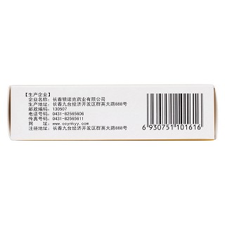 腎炎片(銀諾克) 腎炎片(銀諾克)