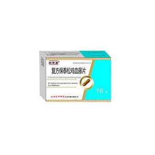 復(fù)方保泰松雞血藤片(北杰關(guān)東) 復(fù)方保泰松雞血藤片(北杰關(guān)東)