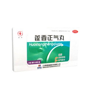 藿香正氣丸 藿香正氣丸