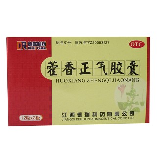 藿香正氣膠囊(瑞德制藥)