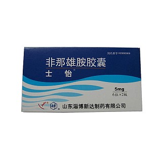 非那雄胺膠囊(士怡)