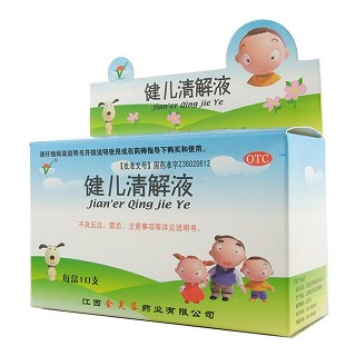 健兒清解液(金芙蓉)